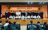 2025학년도 입학식 참석 첨부파일  - 2025학년도 입학식_1.JPG