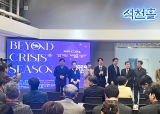 2024 디그리쇼 참석 첨부파일  - 2024 디그리쇼_1.jpg