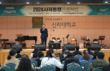 2024 사제동행 프로젝트 참석 첨부파일  - 2024 사제동행 프로젝트.JPG