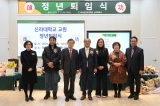 2024학년도 2학기 정년퇴임식 참석 첨부파일  - 2024학년도 2학기 정년퇴임식_1.JPG