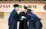 2025년 학위수여식 참석 첨부파일  - 2025년 학위수여식_1.JPG