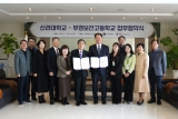부경보건고등학교 업무협약식 참석 첨부파일  - 부경보건고등학교 업무협약식_1.JPG