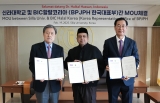 BIC할랄코리아 업무협약식 참석 첨부파일  - BIC 할랄코리아 업무협약식_1.JPG