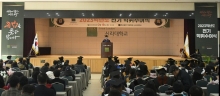 신라대, 2023학년도 전기 학위수여식 개최 첨부파일  - 1._신라대_2023학년도_전기_학위수여식.jpg
