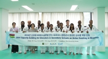 신라대, 모리셔스 중등교사 대상 온라인 교수법 역량 강화 글로벌 초청연수 성료 첨부파일  - 2. 태권도 시범수업에 참여한 모리셔스 중등교사들.jpg