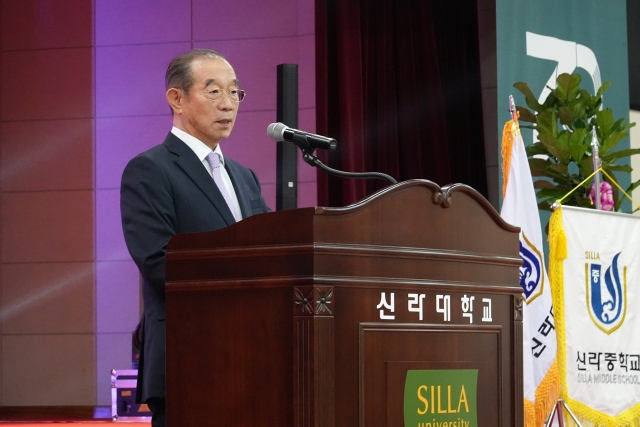 신라대, 창학70주년 기념식 개최 첨부파일  - 1. 학교법인 박영학원 박언표 이사장.jpg