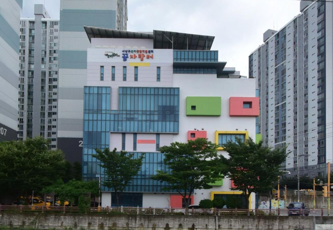 신라대 수탁기관 사상구육아종합지원센터, 