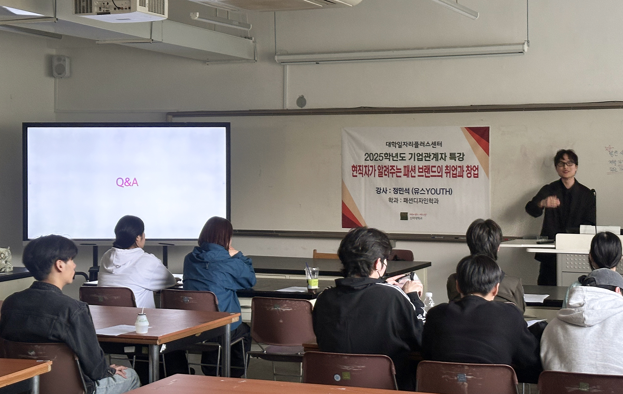 신라대 패션디자인학과, 패션 브랜드 