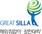 신라대학교 조합 엠블렘3