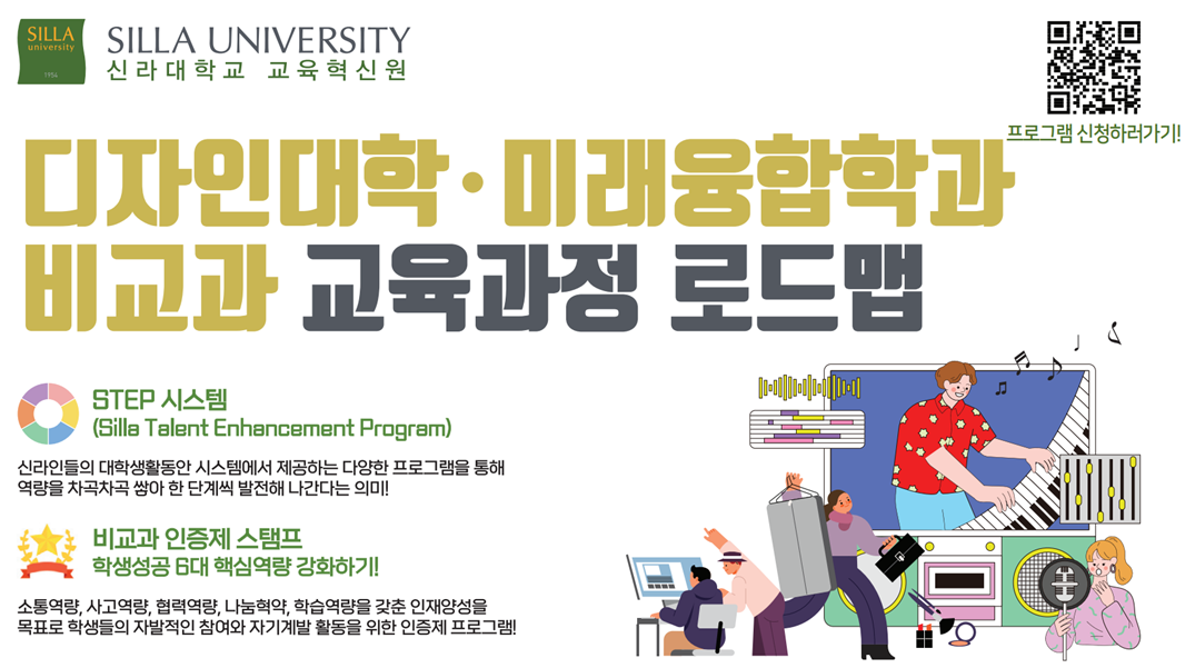 디자인미래융합 로드맵 표지