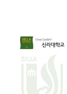 연간기부금모금액 및 활용실적 표지